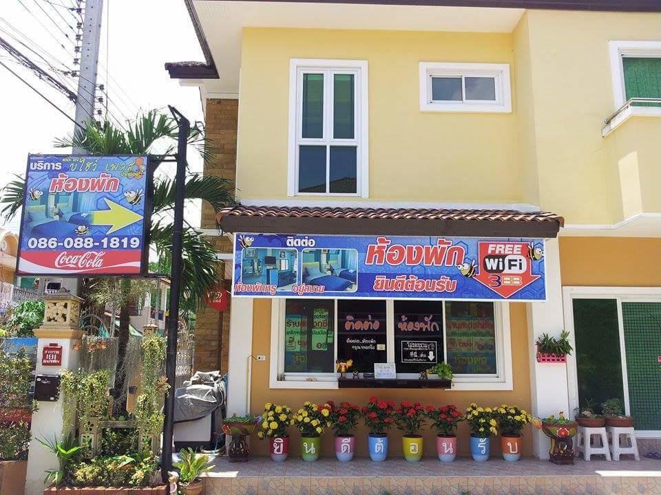 The Beehive Place Pak Chong Exterior foto