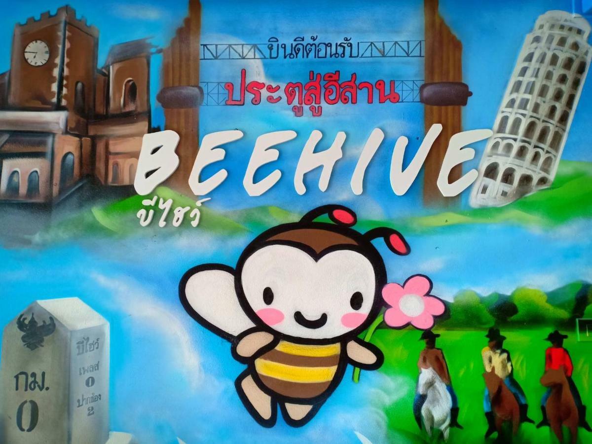 The Beehive Place Pak Chong Exterior foto