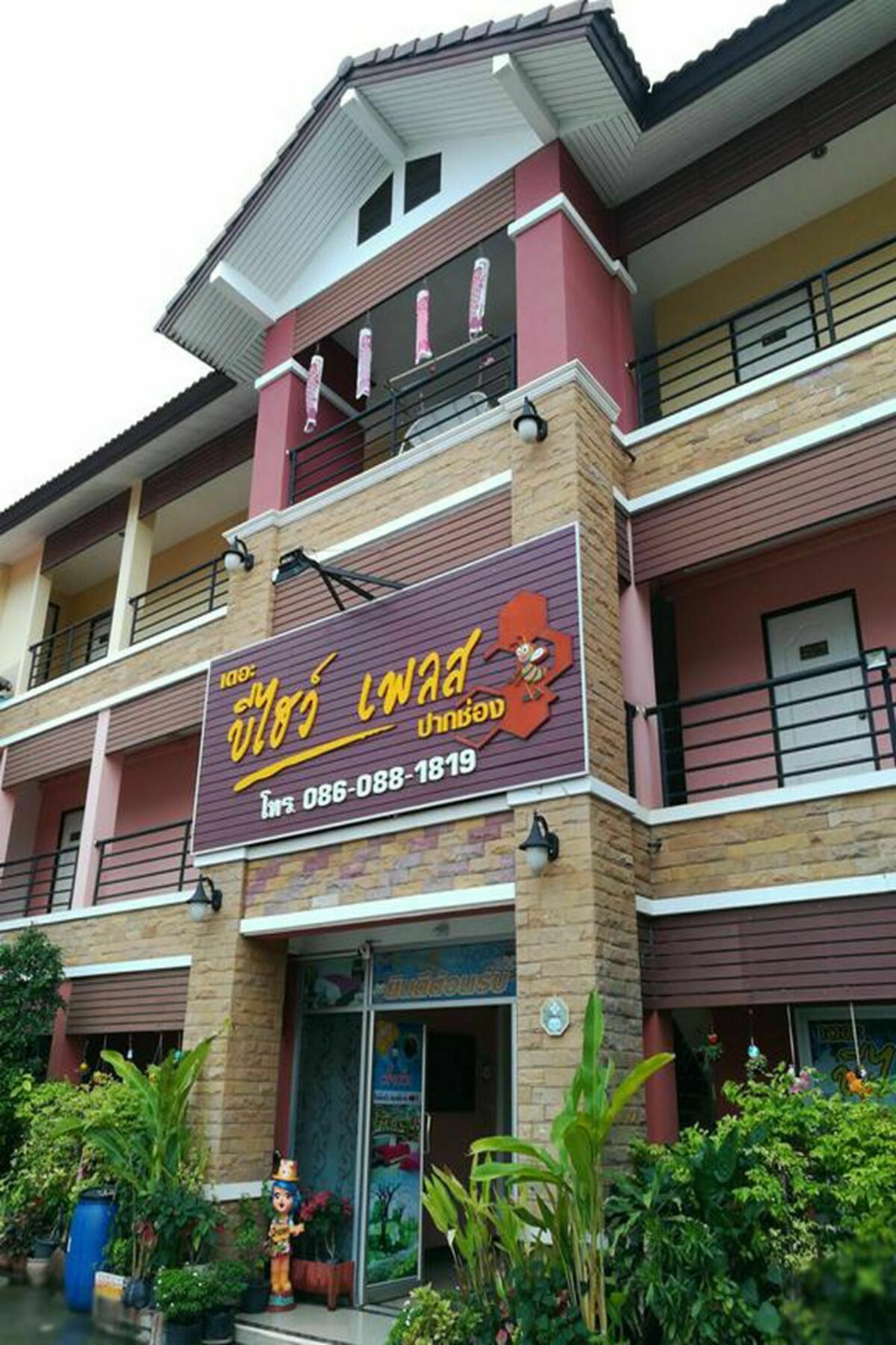 The Beehive Place Pak Chong Exterior foto